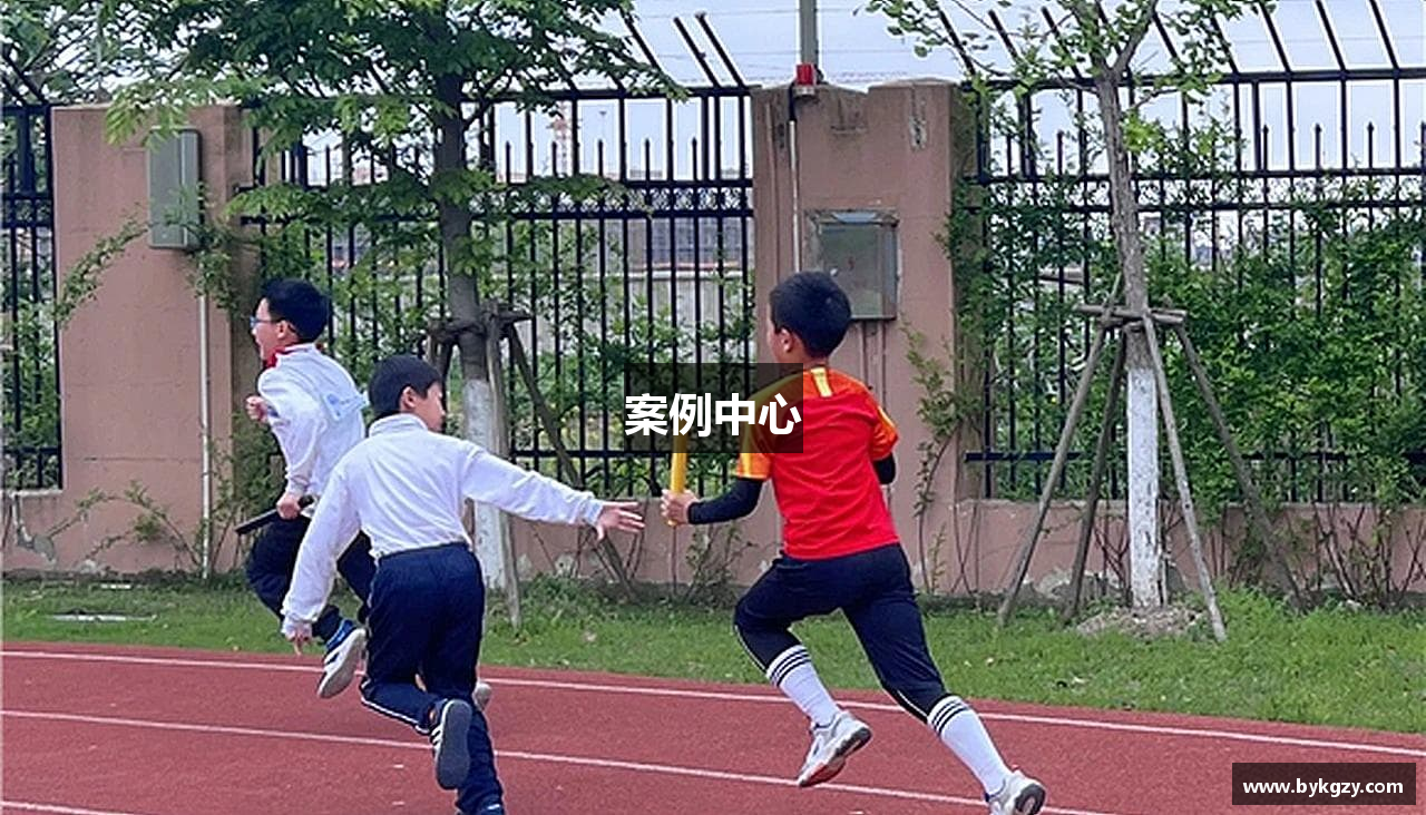 案例中心